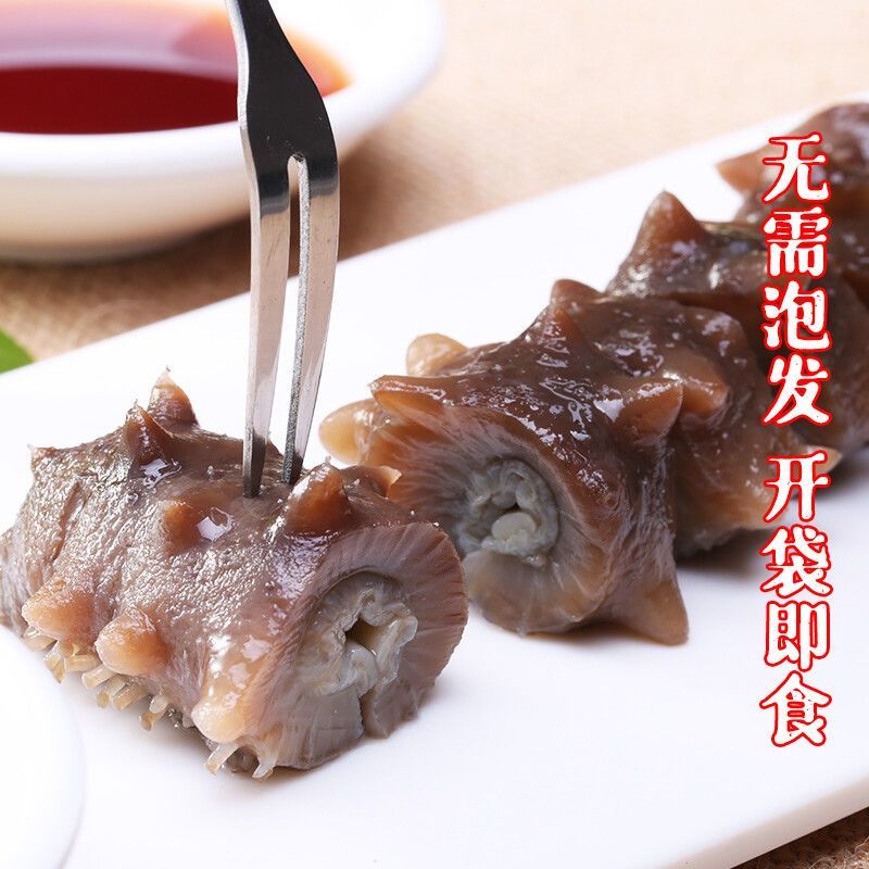 即食海参！各种鲜食海参，规格头数齐全！欢迎各位老板采购