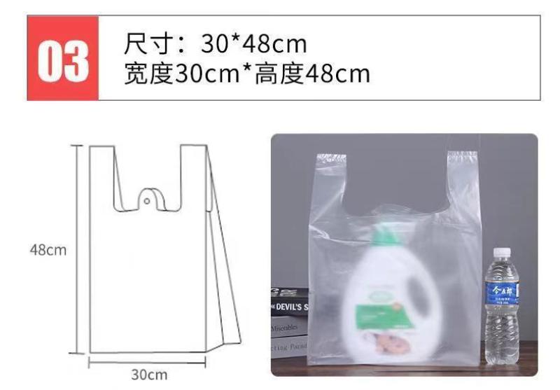 塑料袋白色食品袋白色水果袋商用手提袋外卖袋批发