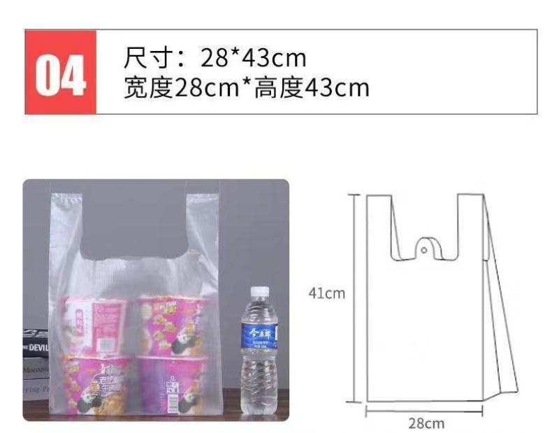 塑料袋白色食品袋白色水果袋商用手提袋外卖袋批发