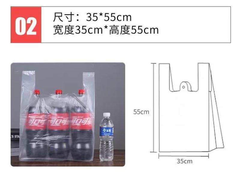 塑料袋白色食品袋白色水果袋商用手提袋外卖袋批发