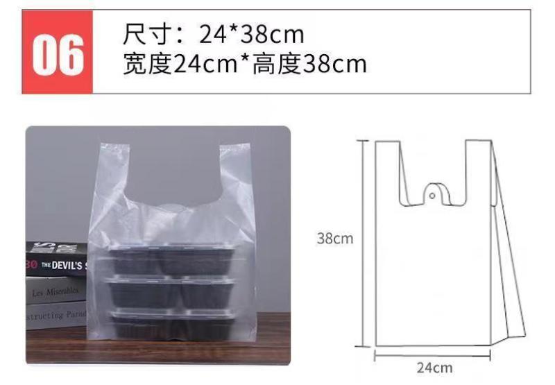 塑料袋白色食品袋白色水果袋商用手提袋外卖袋批发