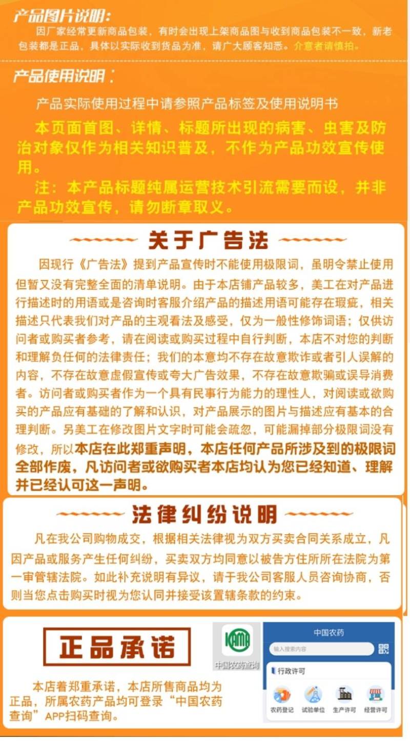 侨昌甲基二磺隆2甲4氯钠氟唑磺隆双氟磺草胺小麦苗后除草剂