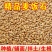 黄金软麦饭石颗粒营养多肉植物铺面拌土专用花盆栽种植上色控