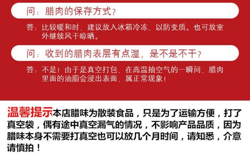 包邮）风干腊肉5斤江西井冈山特产非烟熏农家土猪日晒五花肉