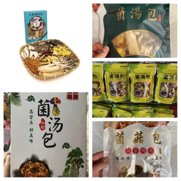 云南特产，七彩八珍菌菇汤料包，干货煲汤食材100克