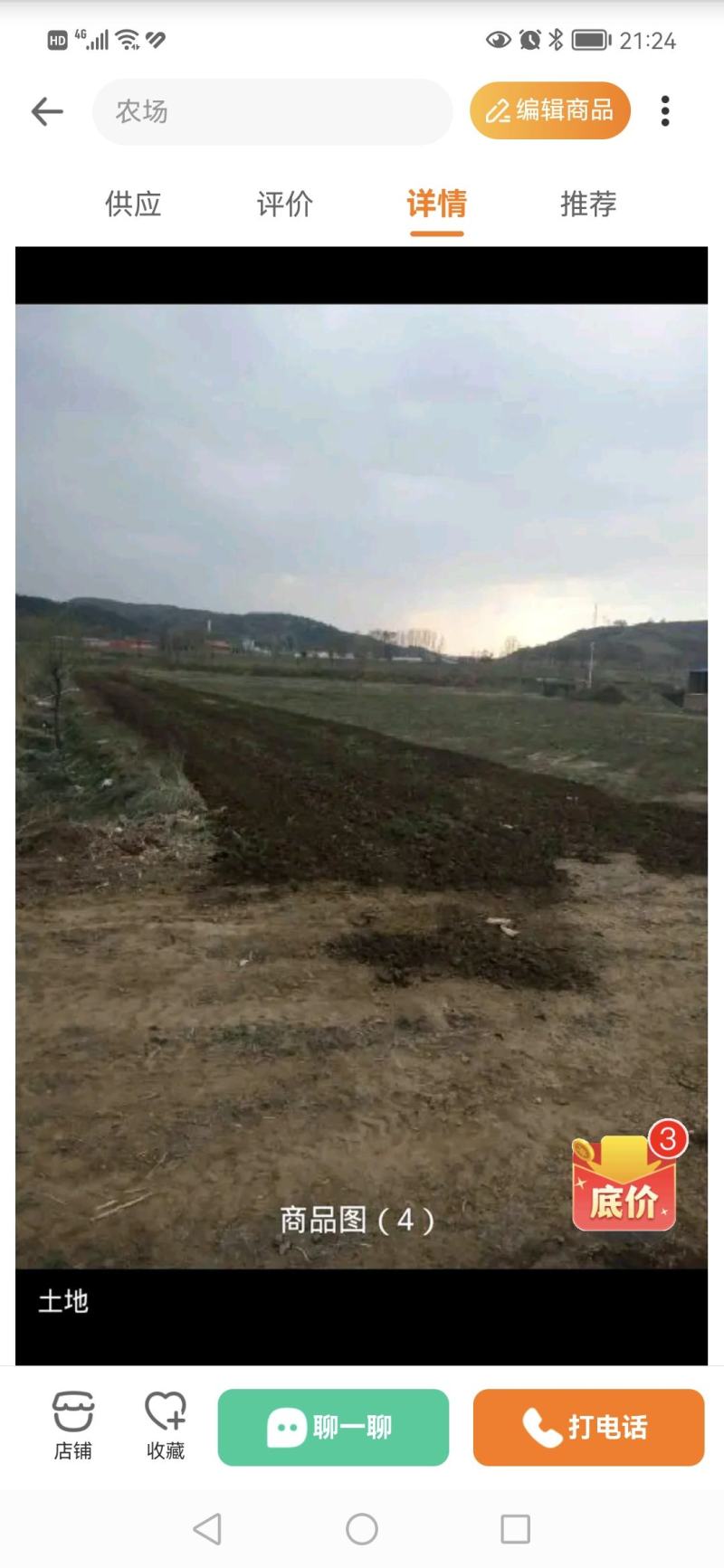 出租养殖场，土地50亩.10间厂棚，水电暖齐全