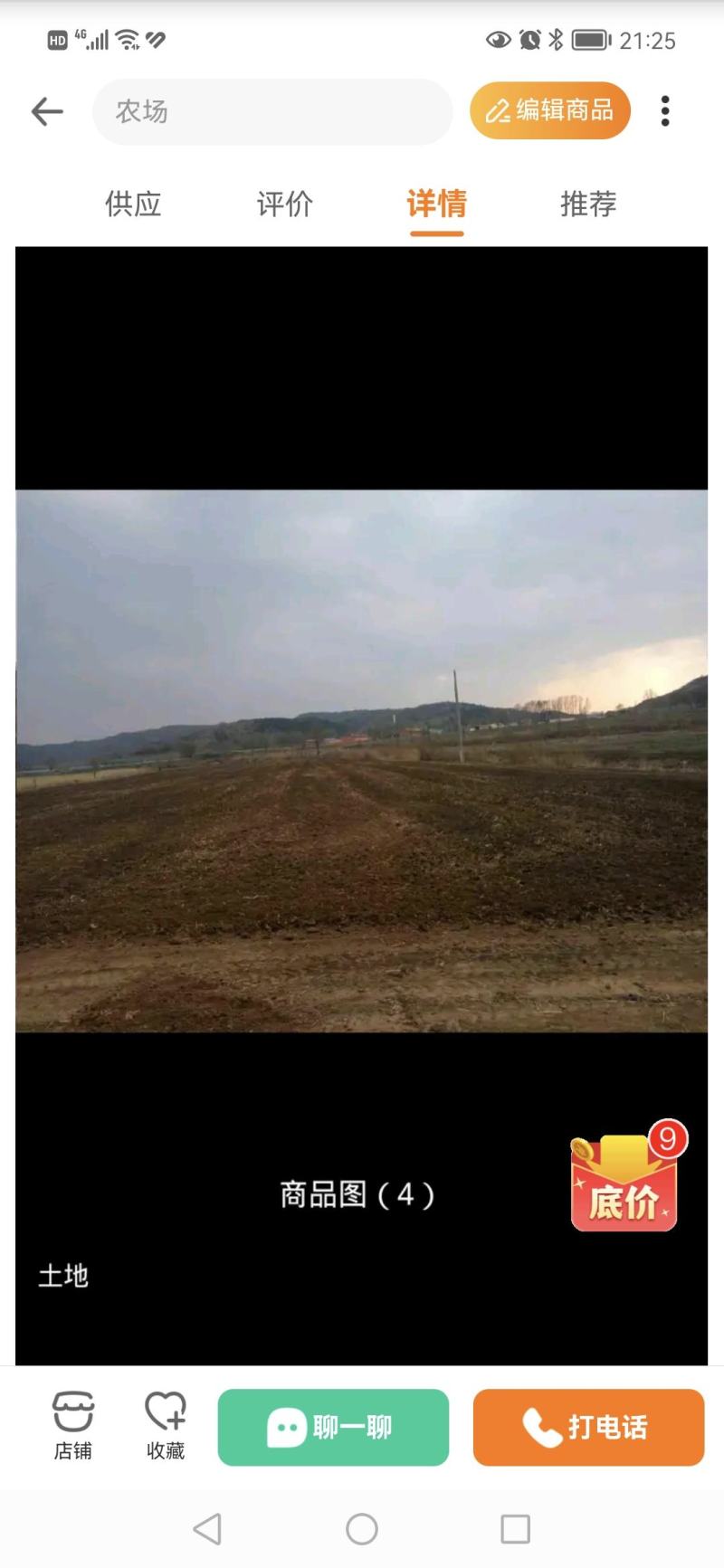 出租养殖场，土地50亩.10间厂棚，水电暖齐全