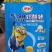 伊利奶酪棒