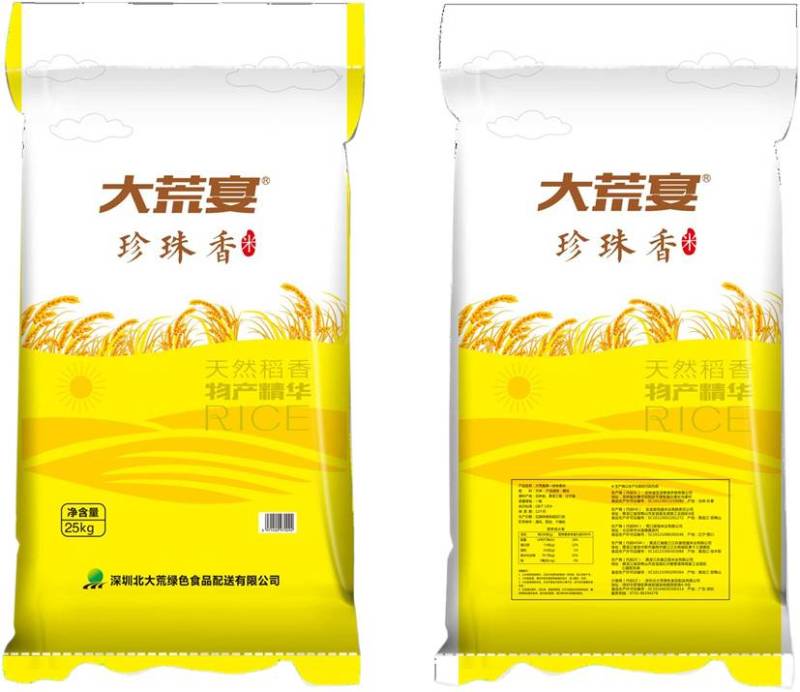 北大荒珍珠米东北大米东北珍珠米黑龙江米圆米25kg