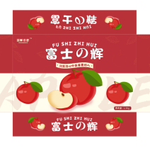 甘肃高海拔冰糖心富士礼盒，12#14#16#果子