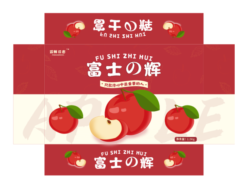 甘肃高海拔冰糖心富士礼盒，12#14#16#果子