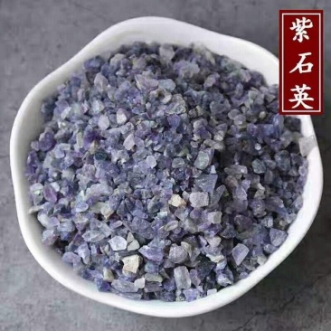 河南天然矿石紫石英，天然水晶晶体，量大从优