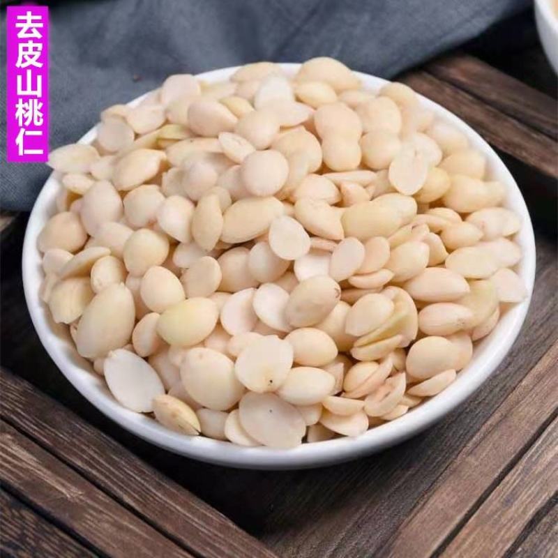 【中药材桃仁】山桃仁家桃仁去皮山桃仁去皮炒桃仁包邮