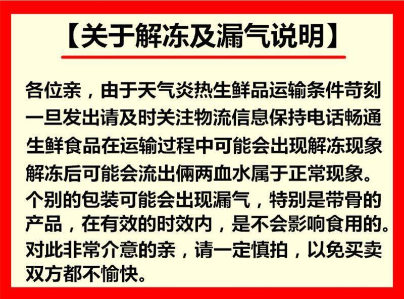 清真现切黄牛排骨4斤燕翅骨牛窝骨牛脖骨散养新鲜速冻包邮