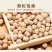 现货供应鹰嘴豆天麻子五谷杂粮袋装50斤