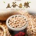 现货供应鹰嘴豆天麻子五谷杂粮袋装50斤