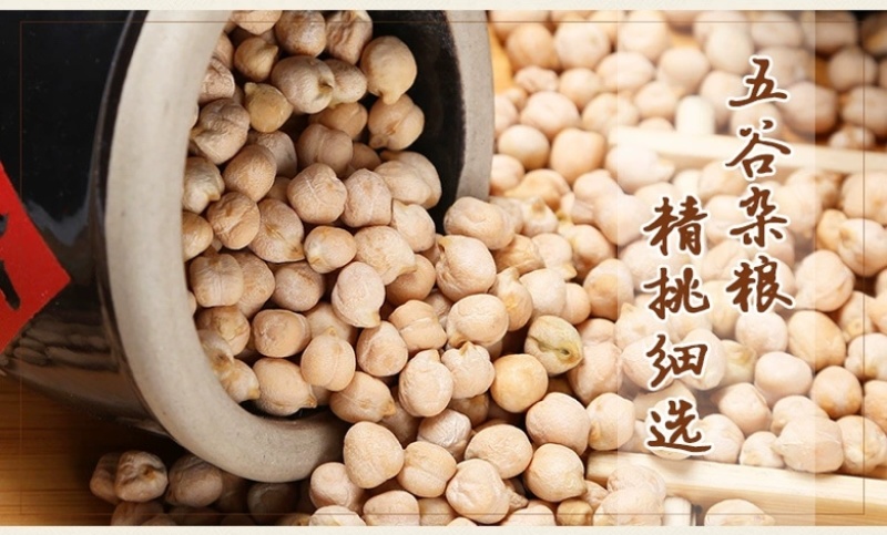 现货供应鹰嘴豆天麻子五谷杂粮袋装50斤
