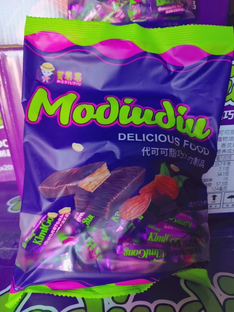 冀小红紫皮糖牛轧糖太妃糖等中高低档都有大量批发