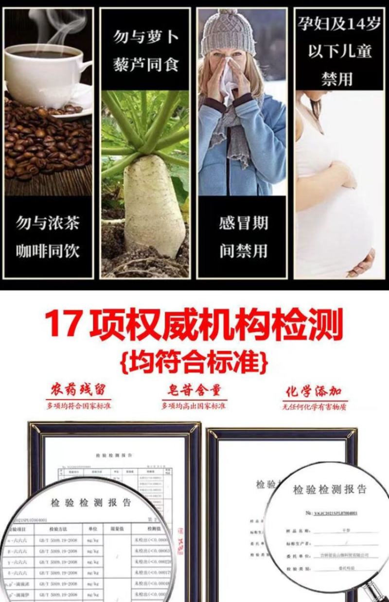 长白山特大干参深山生晒参泡酒送礼煲汤佳品真空礼盒装包邮