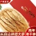 长白山特大干参深山生晒参泡酒送礼煲汤佳品真空礼盒装包邮