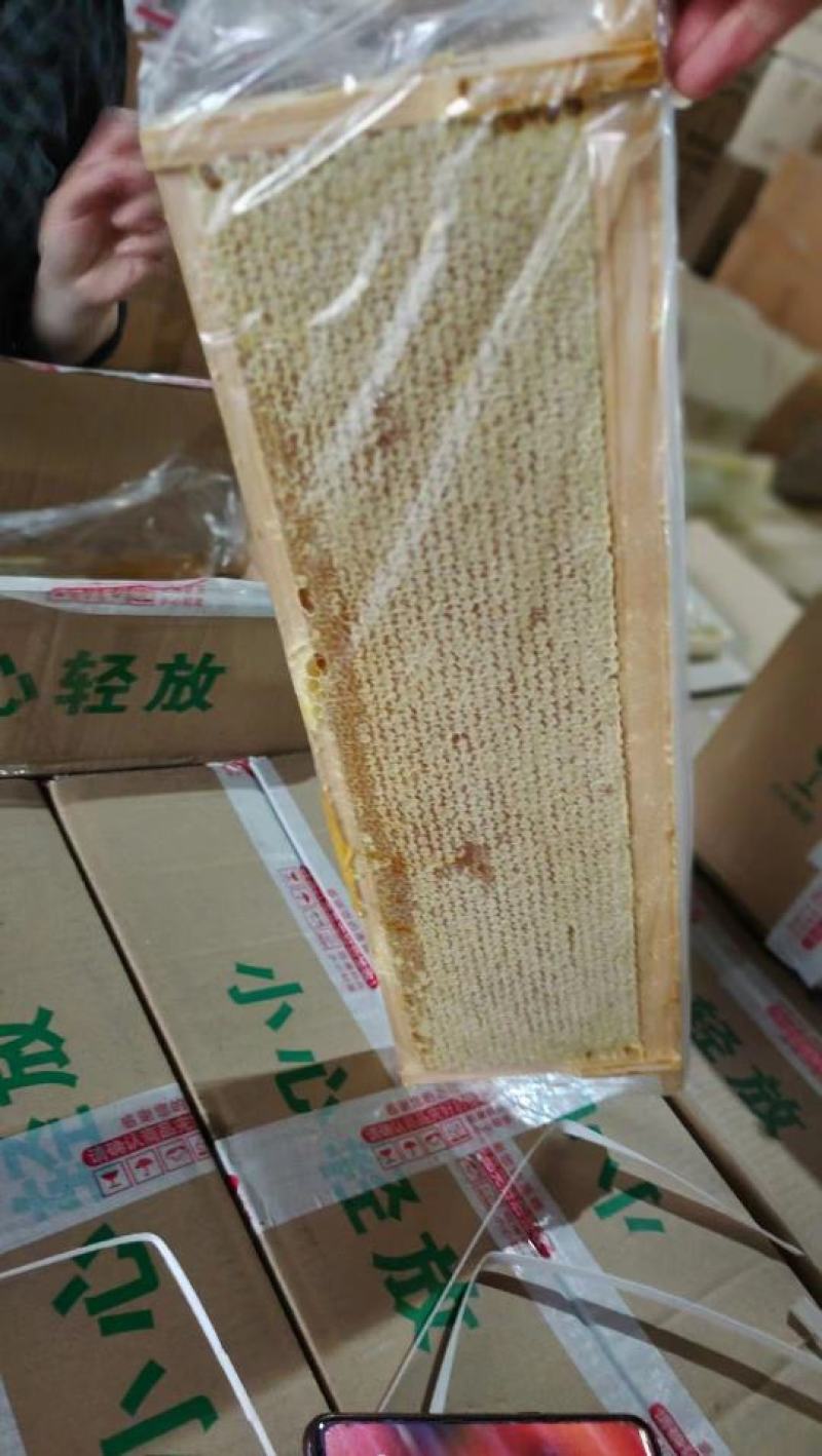 特价原框蜂巢蜜，结晶蜂巢蜜，跑江湖摆地摊，水果摊