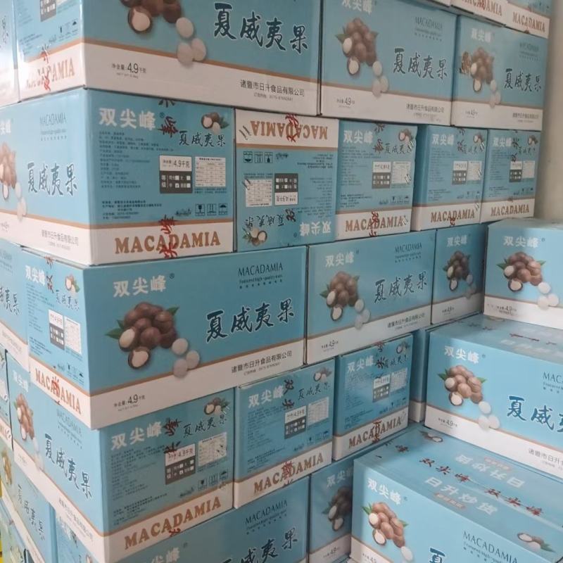 夏威夷果，一件10斤。奶香坚果炒货，量大优惠，全国发货