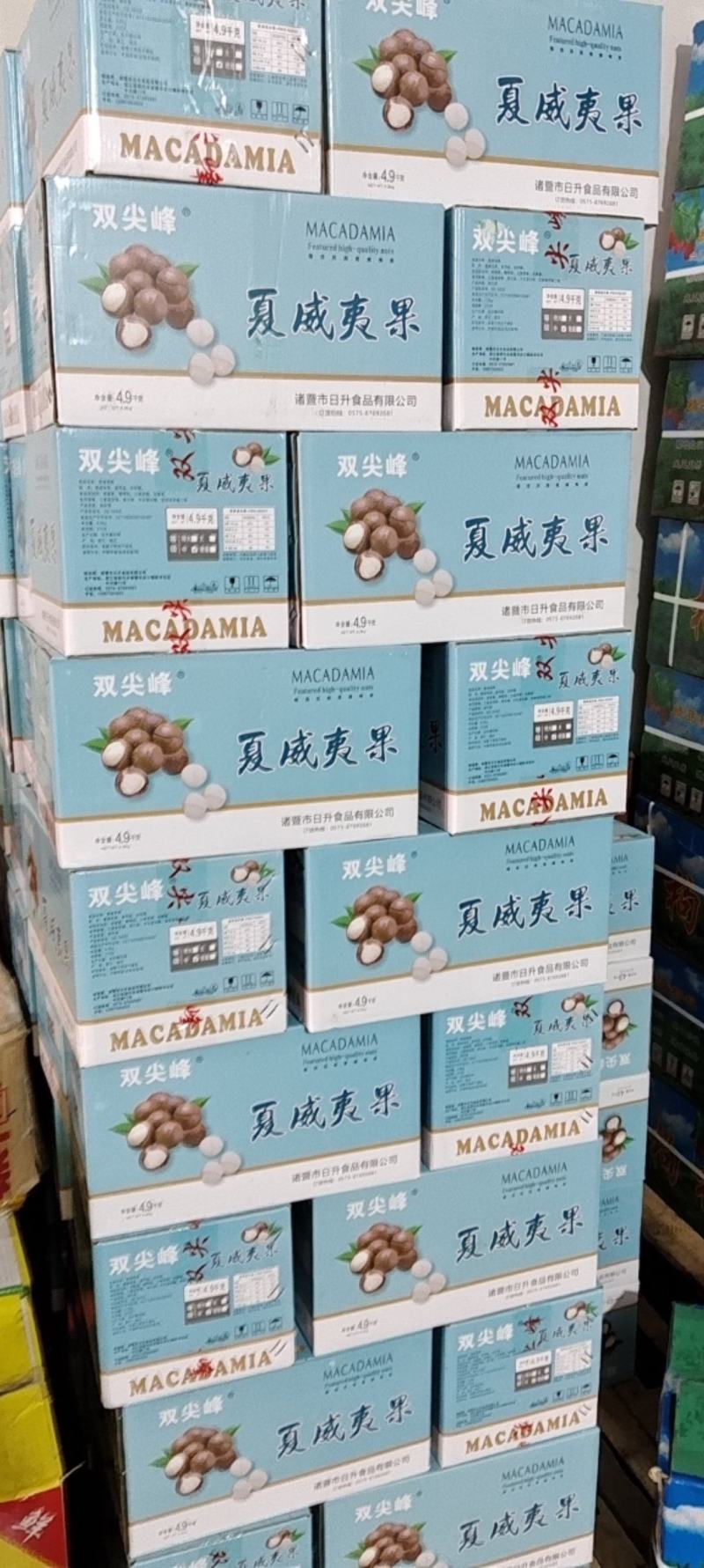 夏威夷果，一件10斤。奶香坚果炒货，量大优惠，全国发货