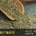 野生松针茶食用新鲜松针叶五针松酵素500g蒸包子松
