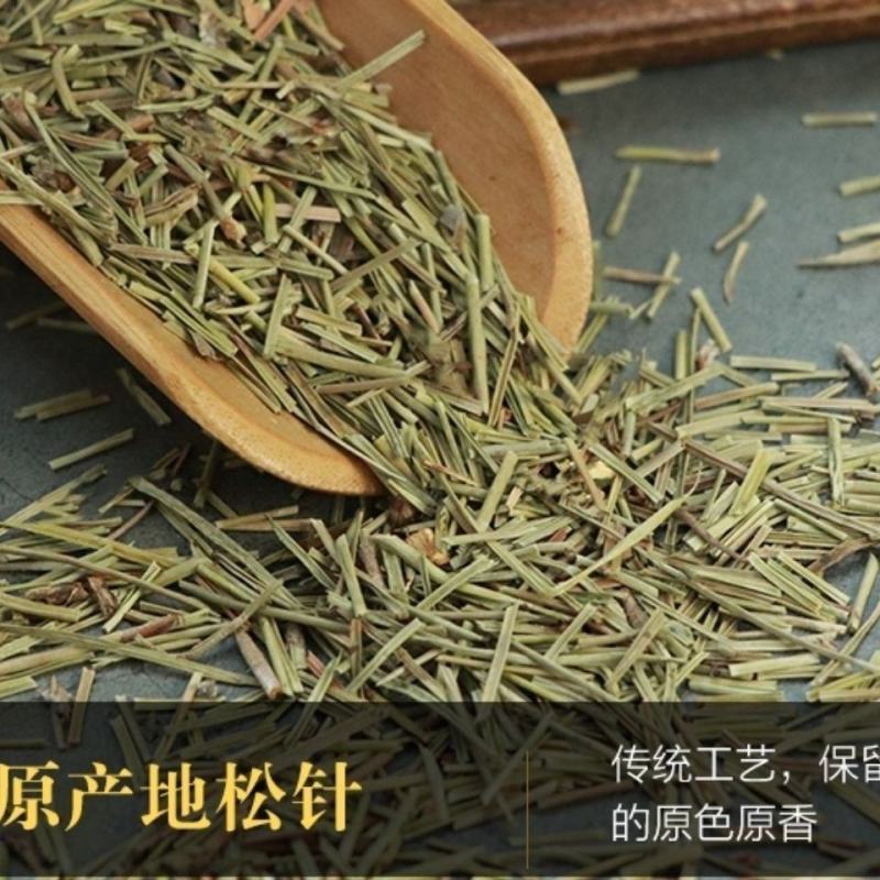 野生松针茶食用新鲜松针叶五针松酵素500g蒸包子松