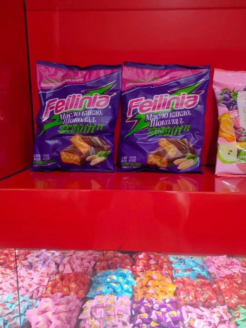 俄罗斯风味紫皮糖，紫皮糖，有广告布录音，价格美丽