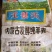 东营利津发酵羊粪有机肥一手货源厂家供货各类包装各种规格肥