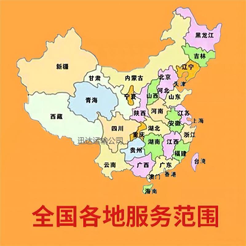 全国范围车辆调度，从4米2到17米5所有车型欢迎来电咨询