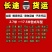 全国范围车辆调度，从4米2到17米5所有车型欢迎来电咨询