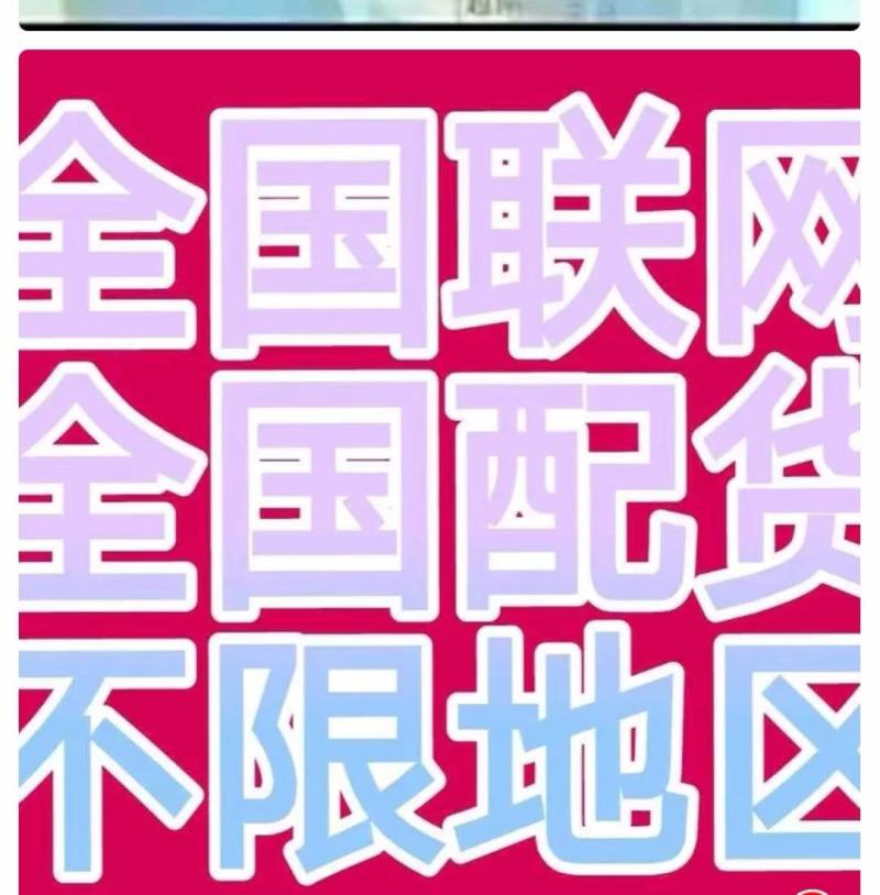 全国范围车辆调度，从4米2到17米5所有车型欢迎来电咨询