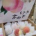 冬雪蜜，颜色好看，口感很甜，一手货源，诚信代办。