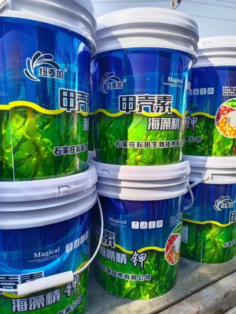 甲壳素海藻精钾，生根，养根，壮根，护根，抗病预防