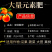 亚磷酸钾叶面肥保花保果控梢增产抗病防病大量元素水溶肥
