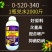 亚磷酸钾叶面肥保花保果控梢增产抗病防病大量元素水溶肥