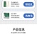 大棚膜黑白膜绿白膜无滴膜po膜白膜全新料进口