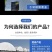 大棚膜黑白膜绿白膜无滴膜po膜白膜全新料进口