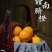 赣南脐橙，招代理，一件代发