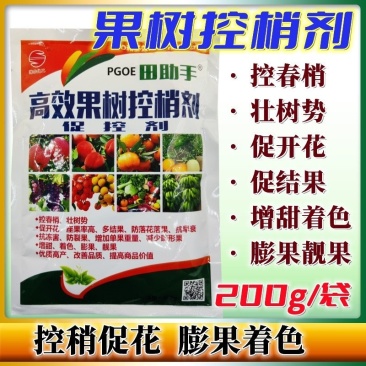 PBO控梢剂果树控稍剂苹果梨桃樱桃葡萄果树控旺剂控旺长