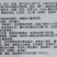 PBO控梢剂果树控稍剂苹果梨桃樱桃葡萄果树控旺剂控旺长