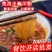 重庆火锅川粉200g袋装宽粉苕粉火锅食材商用免泡粉条红薯