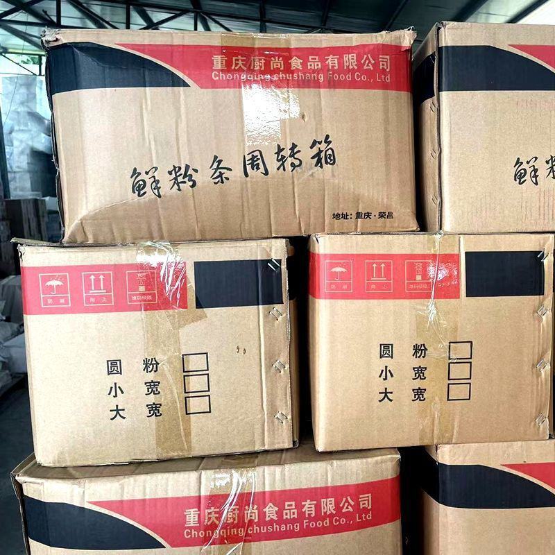 重庆火锅川粉200g袋装宽粉苕粉火锅食材商用免泡粉条红薯