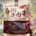里脊肉手撕风干肉牛肉味十足跑江湖批发地摊产品
