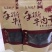 里脊肉手撕风干肉牛肉味十足跑江湖批发地摊产品