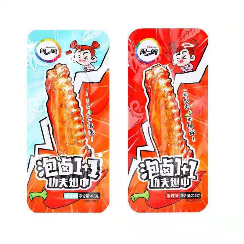 卤鸡翅休闲零食批发