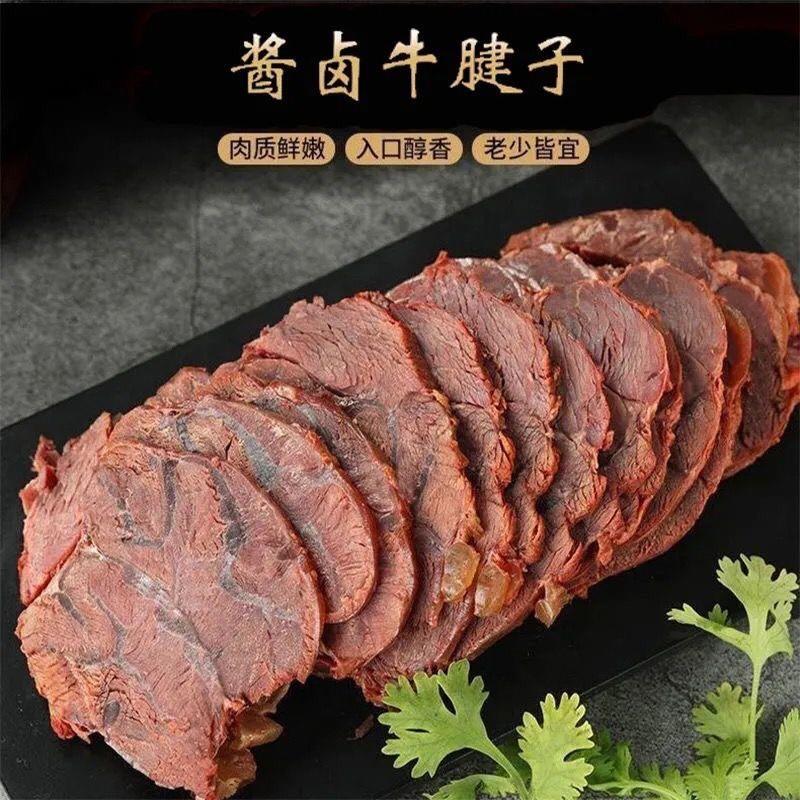 【包邮-3斤酱牛肉】热销250g*6包内蒙古酱牛肉