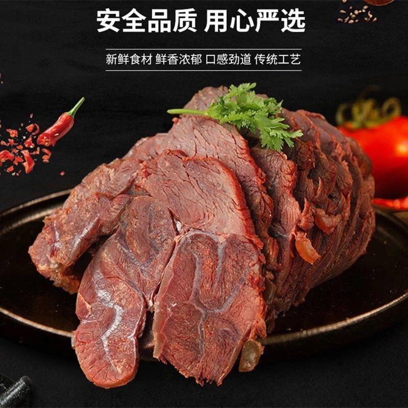 【包邮-3斤酱牛肉】热销250g*6包内蒙古酱牛肉